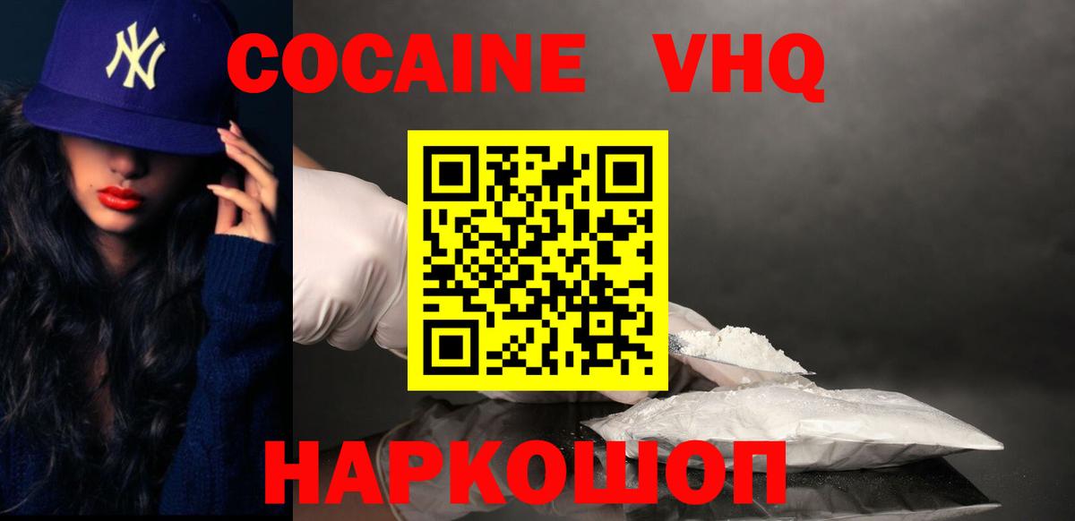NBOMe Сальск