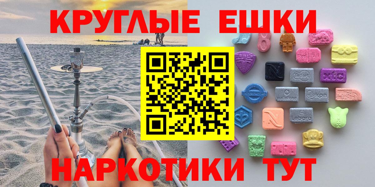 Экстази Дубай Сальск