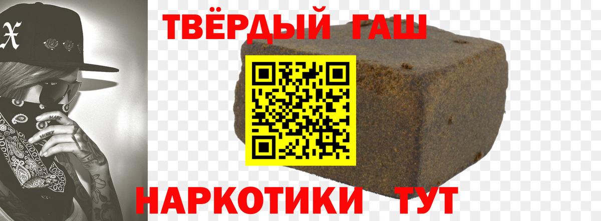 ГАШИШ VHQ  Вход с VPN  Гашиш  Сальск 