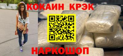 эйфоретик Северобайкальск