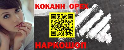 не бодяженный Севастополь