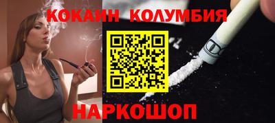 эйфоретик Северобайкальск