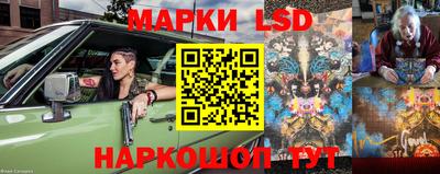 эйфоретик Северобайкальск