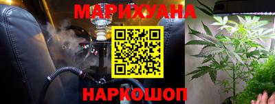эйфоретик Северобайкальск