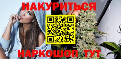 эйфоретик Северобайкальск