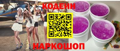эйфоретик Северобайкальск