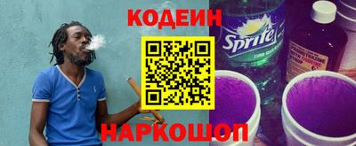 эйфоретик Северобайкальск