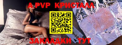 эйфоретик Северобайкальск