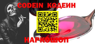 эйфоретик Северобайкальск