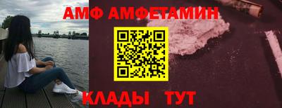 эйфоретик Северобайкальск