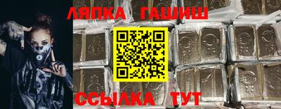 эйфоретик Северобайкальск