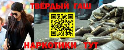 эйфоретик Северобайкальск