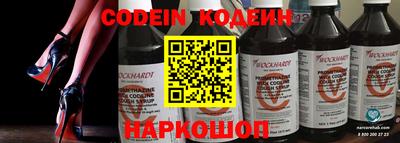 эйфоретик Северобайкальск