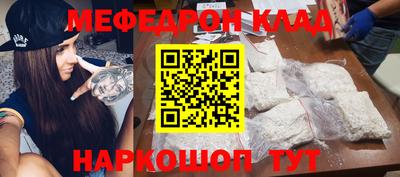 эйфоретик Северобайкальск