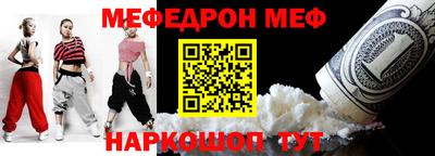 эйфоретик Северобайкальск