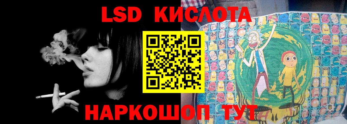 ЛСД экстази ecstasy  ЛСД экстази ecstasy  Сальск  Вход с VPN 