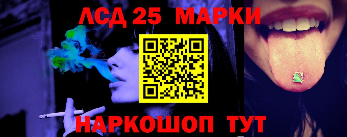 Лсд 25 экстази ecstasy Сальск