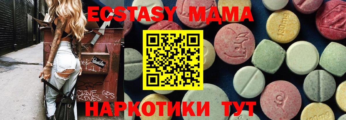 МДМА VHQ Сальск