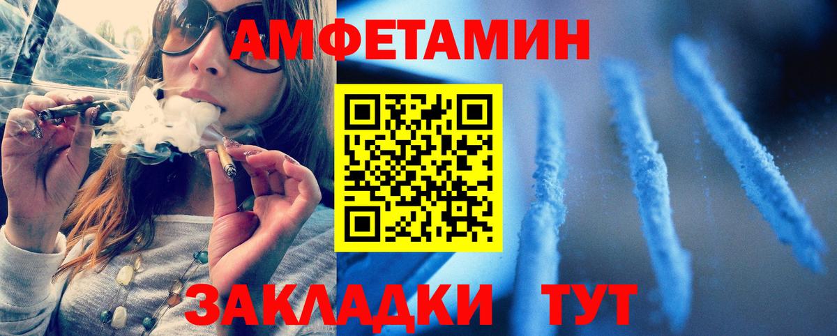 Сальск  Метамфетамин винт  Метамфетамин  Вход с VPN 