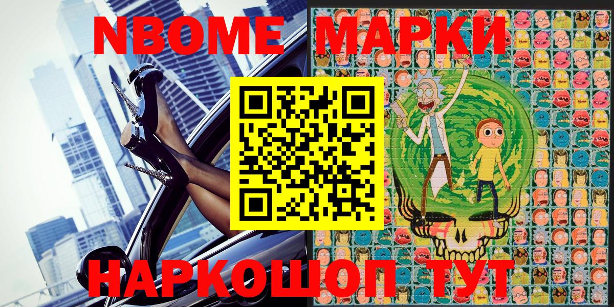 Наркотические марки  Наркотические марки 1,5мг  Вход с VPN  Наркотические марки 1,5мг  Сальск 
