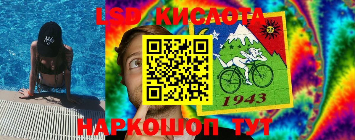 Наркотические марки 1,8мг Сальск