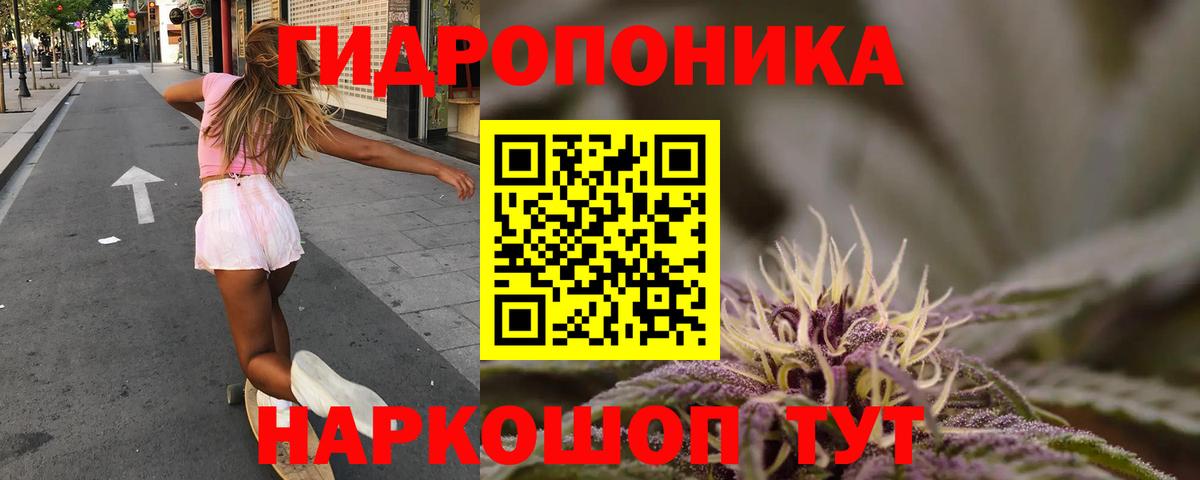 Марихуана конопля  Марихуана гибрид  Каннабис Bruce Banner  Сальск  Вход с VPN 