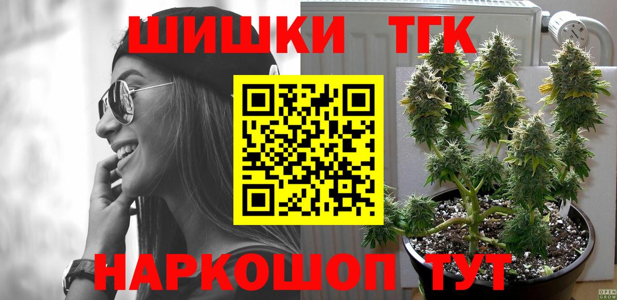 Канабис Ganja Сальск